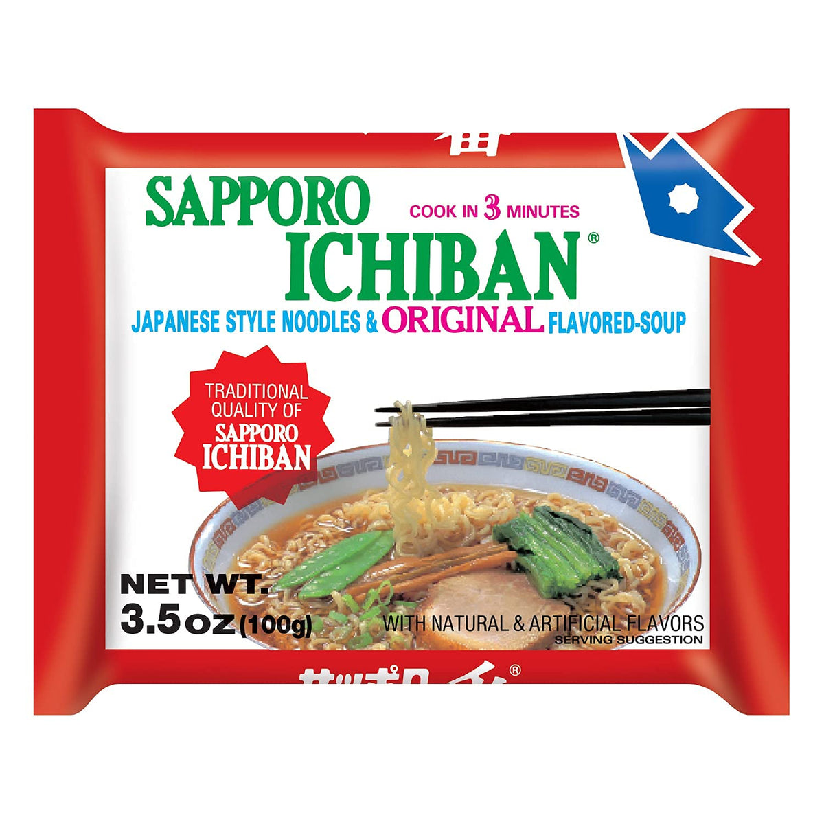 Sapporo Ichiban ramen noodles 24 pouches ready for pantry stocking.
