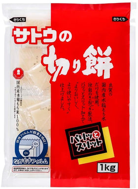 Sato Kirimochi 1kg pack, ideal for snacking and cooking prep.