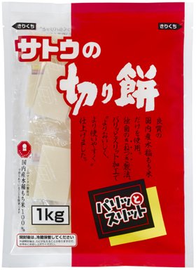 Satoh no Kirimochi rice cake packaging with 20 portions for quick, authentic snacks.