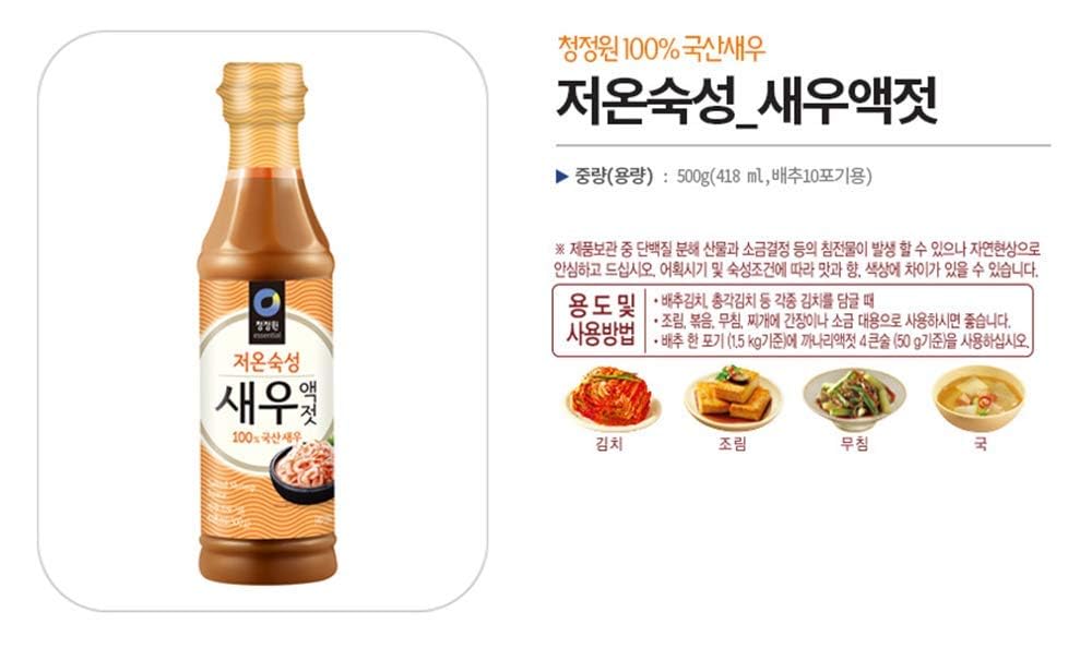 Sattie Salted Shrimp Sauce bottle ideal for adding depth to marinades.