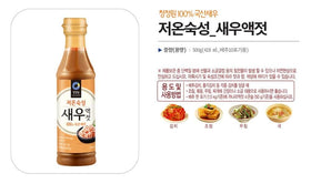 Sattie Salted Shrimp Sauce bottle ideal for adding depth to marinades.