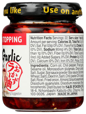S&B chili oil with crunchy garlic used to finish a warm soup