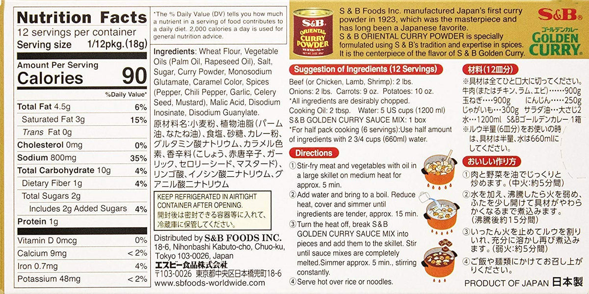 S&B Golden Curry Sauce Mix 5-pack, ingredients layout for easy meal prep
