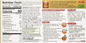 S&B Golden Curry Sauce Mix 5-pack, ingredients layout for easy meal prep