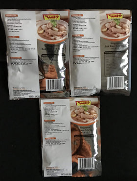 Seah's spice pack of three, ready to flavor soups, stews and noodle dishes.