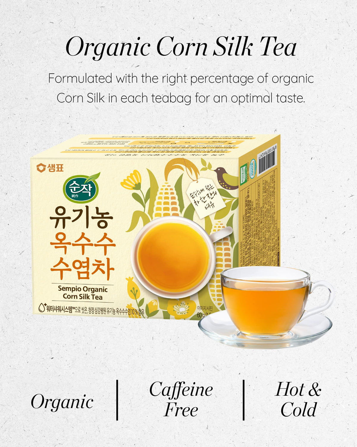 Sempio Corn Silk Tea hot brew cup highlights nutty aroma for a comforting moment.