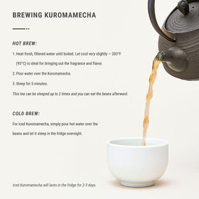 Senbird Kuromamecha airtight tin packaging details.