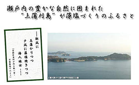 Setouchi No Moshio seaweed salt pack showcases premium imported seasoning for kitchens