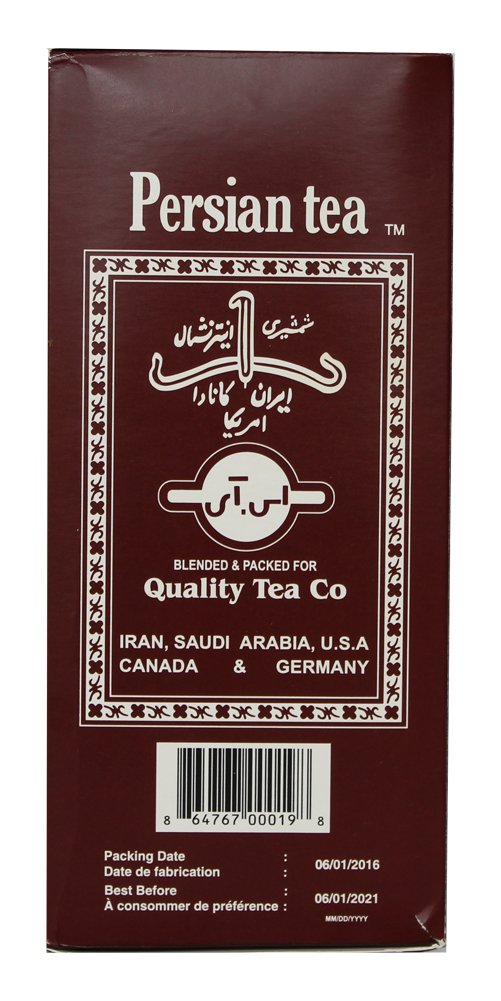 Shamshiri Persian Tea brewed cup highlighting inviting aroma and deep color