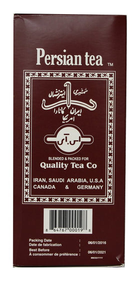 Shamshiri Persian Tea brewed cup highlighting inviting aroma and deep color