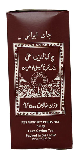 Shamshiri Persian Tea loose leaves showcasing premium quality for hot or iced brews