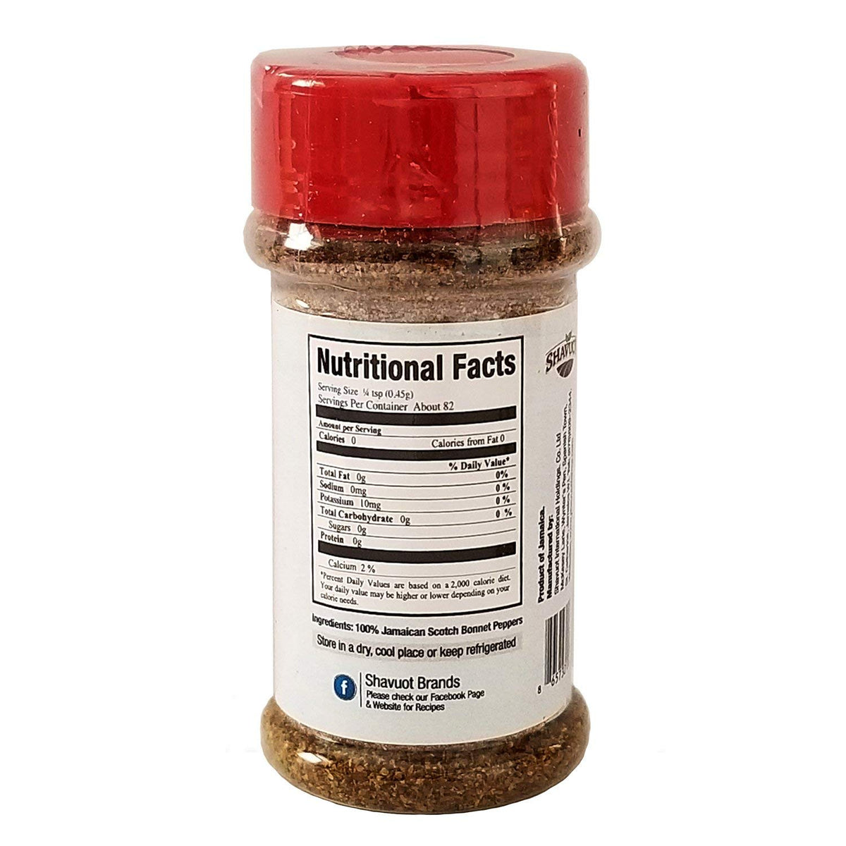Shavuot Jamaican spice powder used in dish prep for a Caribbean flavor boost.