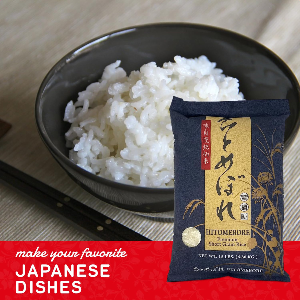 Uncooked Shirakiku Hitomebore grains in a close-up highlighting premium quality.