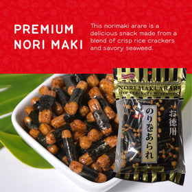 Shirakiku Nori Maki Arare arranged on a snack board for entertaining.