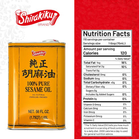 Shirakiku sesame oil nutty flavor closeup emphasizes toasted aroma great for dressings