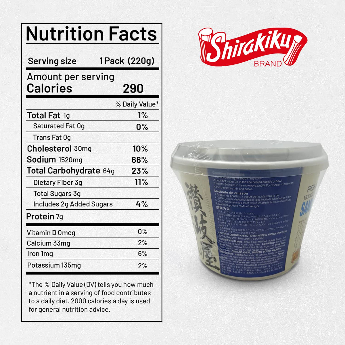 Shirakiku Sanukiya Udon Noodles prepared in a bowl, thick and chewy for comforting dinners.