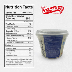 Shirakiku Sanukiya Udon Noodles prepared in a bowl, thick and chewy for comforting dinners.
