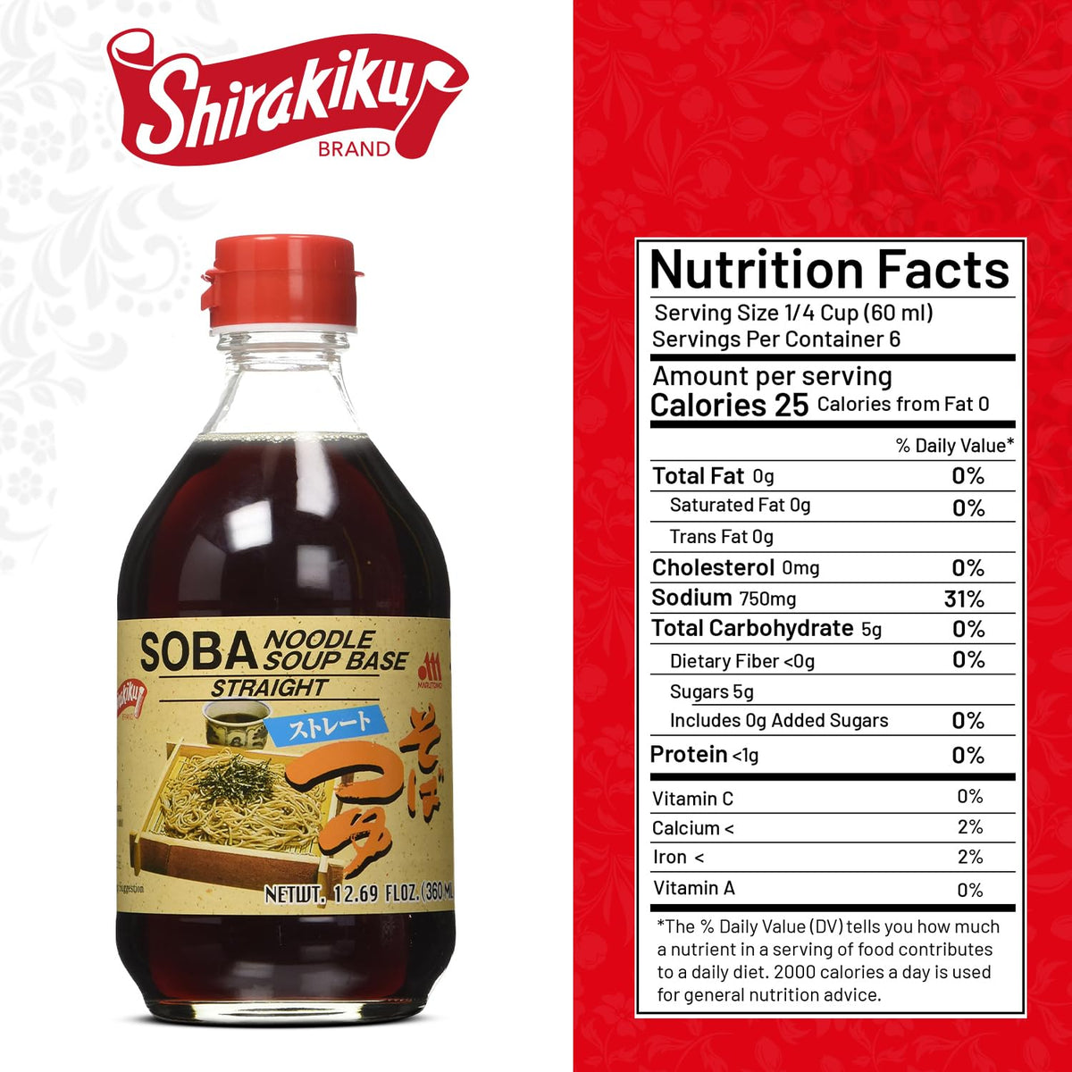 Shirakiku Tsuyu sauce being poured to flavor noodles and tempura dishes.