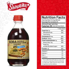 Shirakiku Tsuyu sauce being poured to flavor noodles and tempura dishes.
