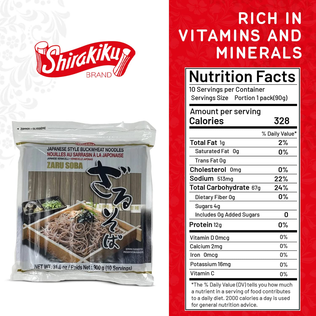 Shirakiku Zaru Soba dry buckwheat noodles cook in about two minutes.