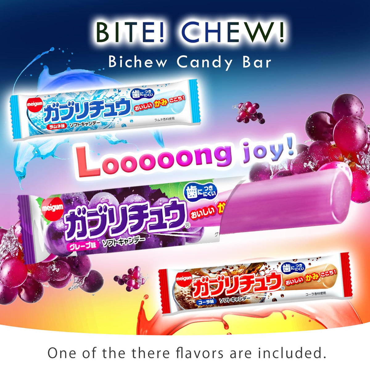 SHOGUN CANDY chocolate and gummies, sweet confection pair