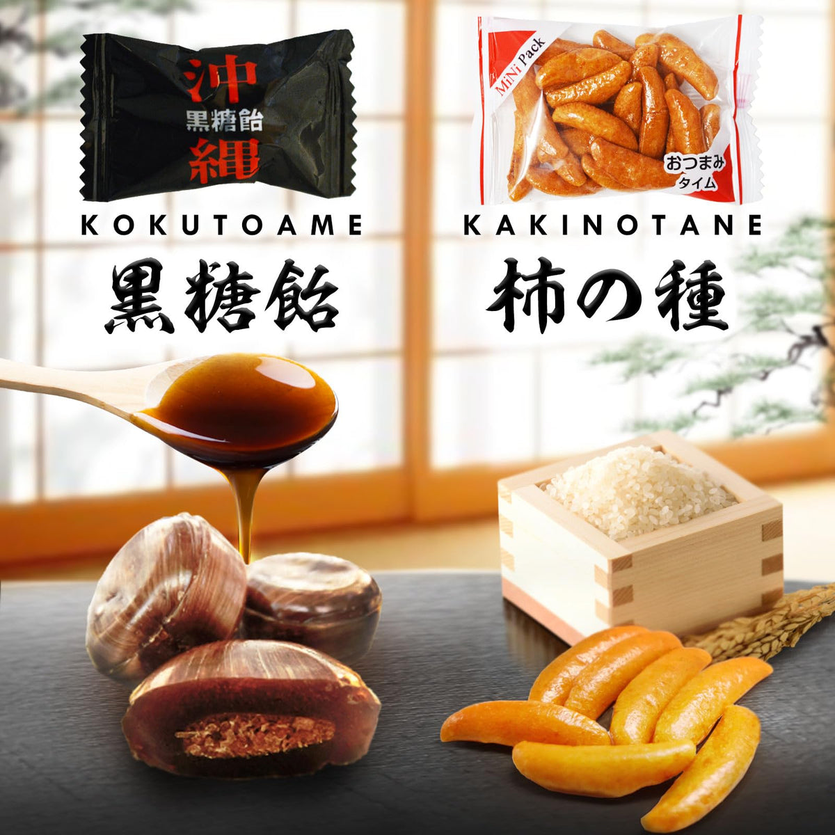 SHOGUN CANDY taiyaki-chocolate item shown as a playful fusion snack.
