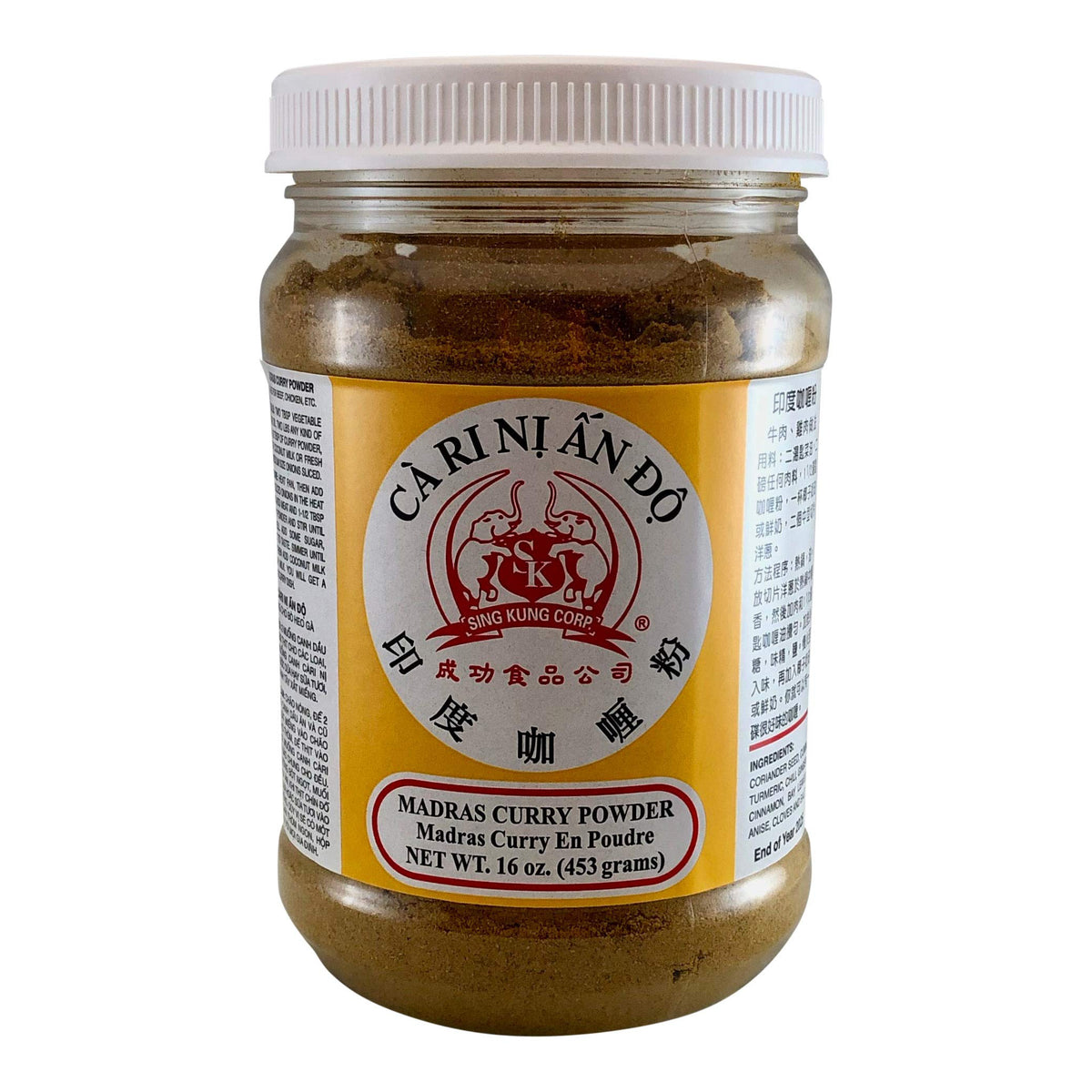 SING KUNG Madras curry powder jar for authentic flavor.