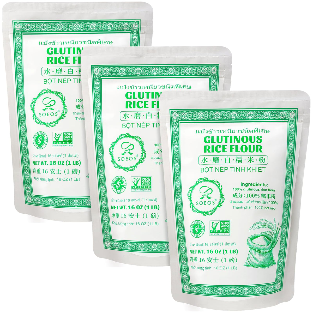 Soeos glutinous rice flour bag ready for mochi and desserts.