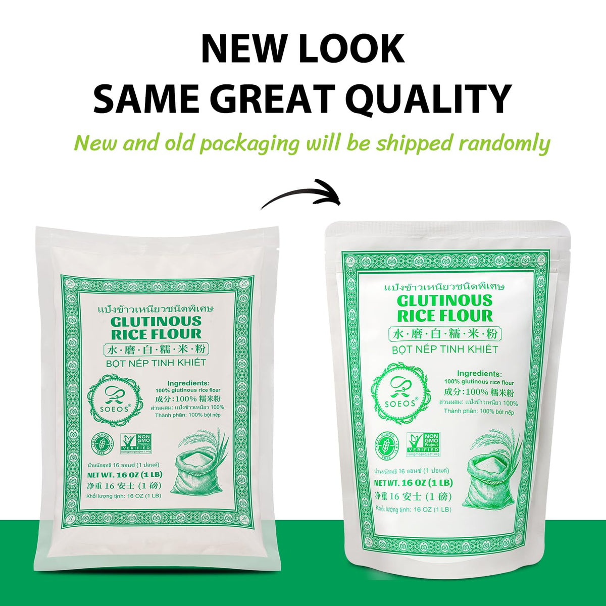 Soeos glutinous rice flour used for dumpling wrappers with even dough.