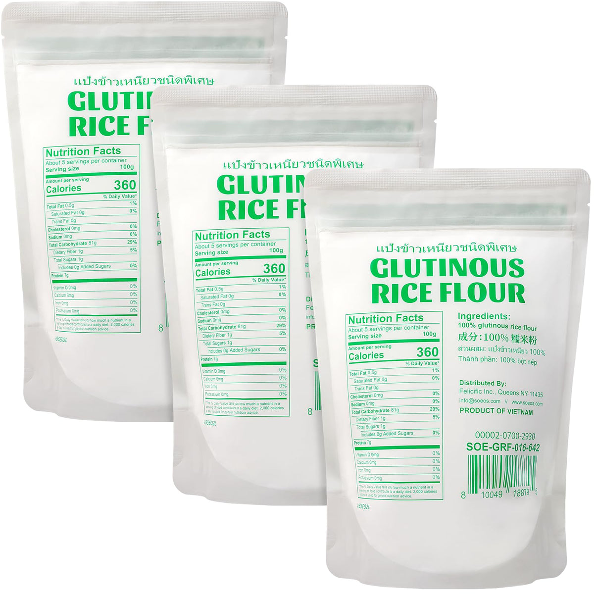 Soeos glutinous rice flour scoop for precise measuring in recipes.