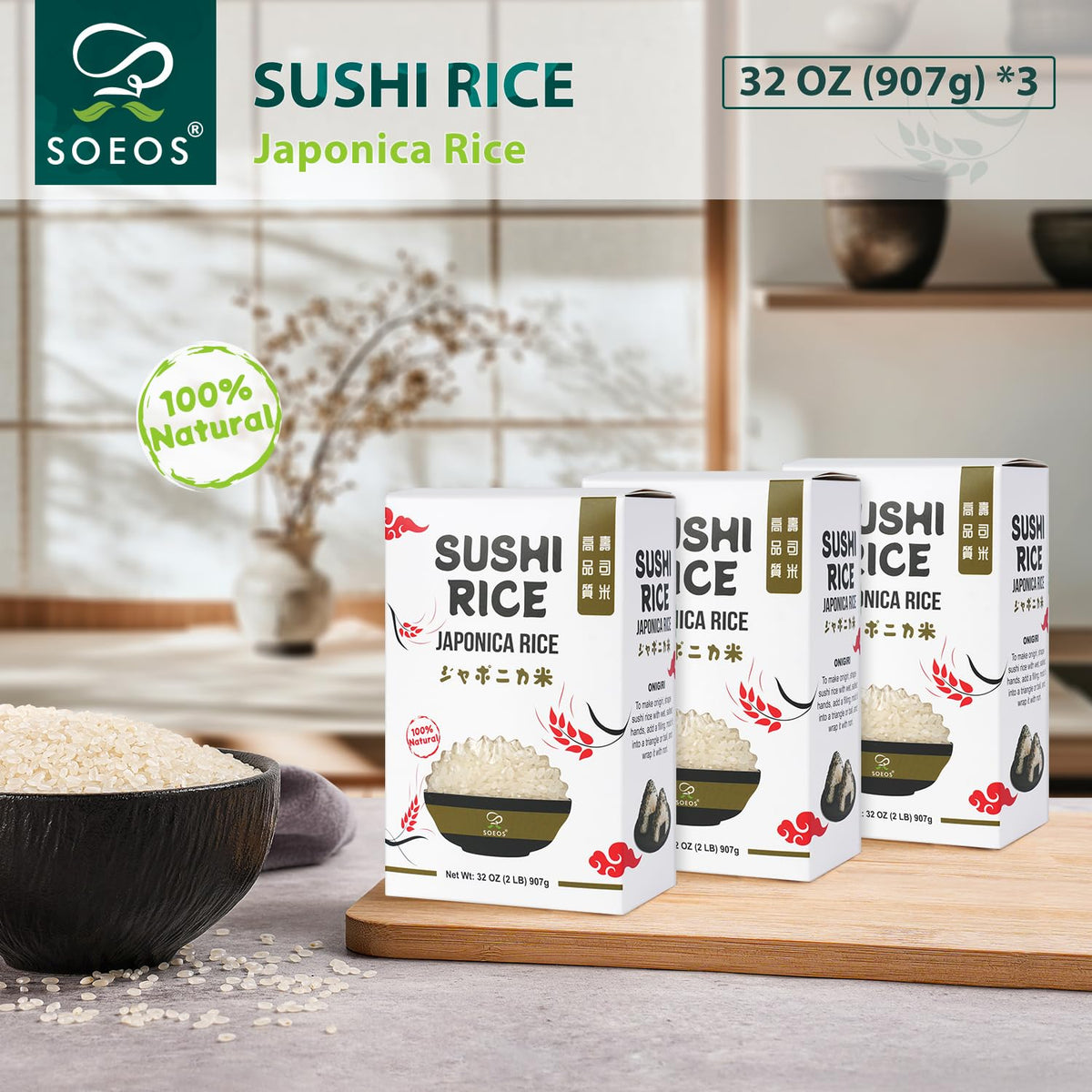Soeos Japonica rice in neat sushi rolls highlighting short-grain texture