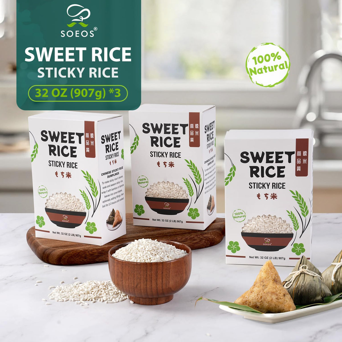Soeos Sweet Sticky Rice texture close-up, showcasing soft and chewy quality.