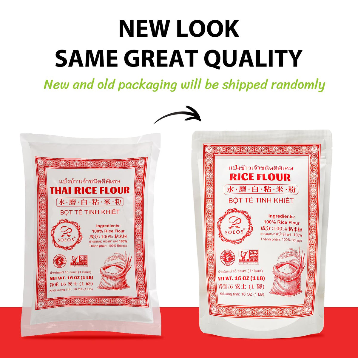 Soeos Thai Rice Flour used in baking breads and pastries.