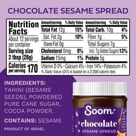 Soom Foods jar close-up showing smooth texture and glossy finish