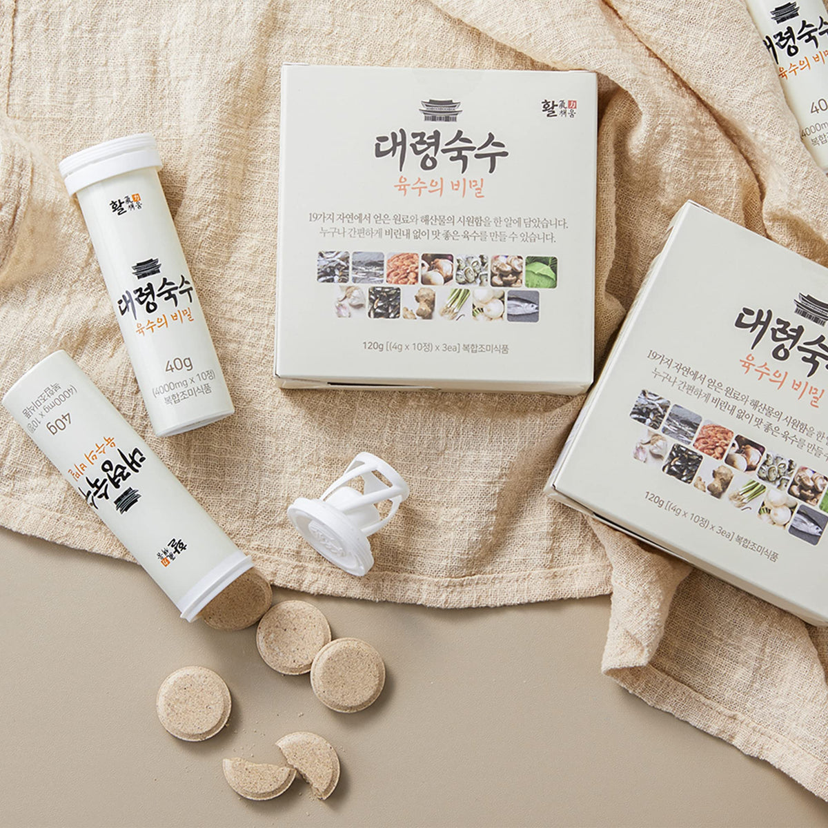SOUND OF SEOUL on-the-go packaging highlights portability.