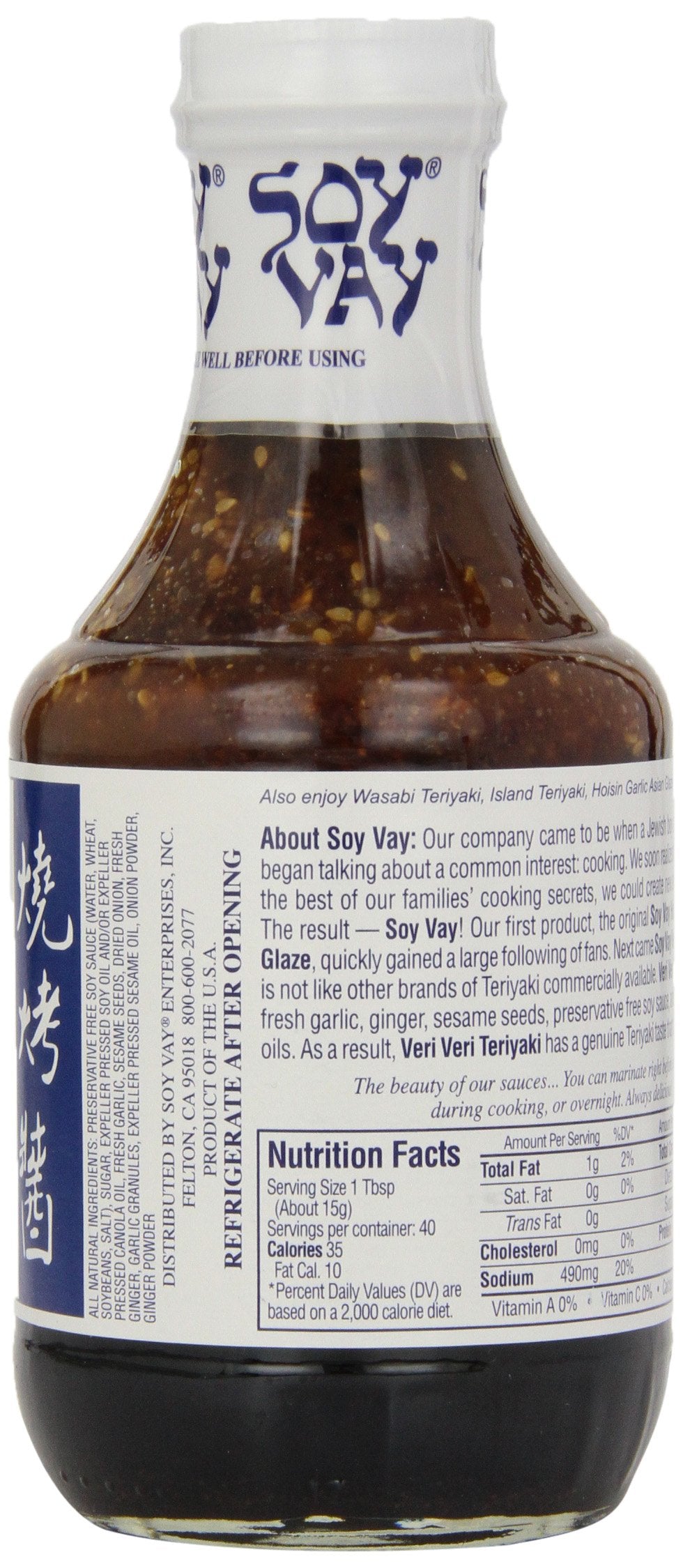 Soy Vay Veri Veri Teriyaki Marinade ingredients reveal natural, vegetarian, preservative-free profile.