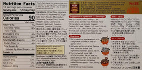 Soyum S&B Golden Curry spice powder closeup emphasizes rich aromatics for fast meals.