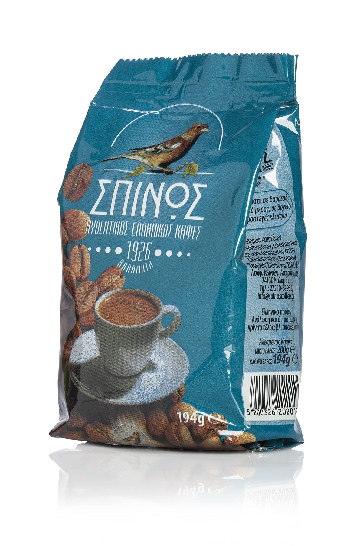 Spinos authentic Greek coffee bag ready for a traditional ritual.