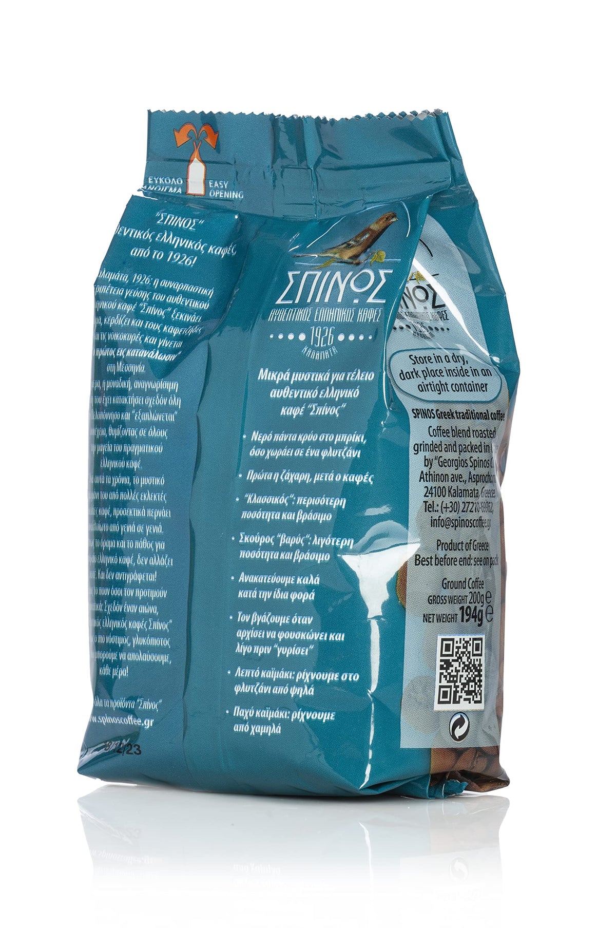 Spinos Greek coffee grounds in a briki for a bold, aromatic brew.