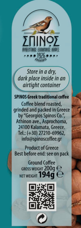 Spinos Greek coffee packaging emphasizing freshness and no additives.
