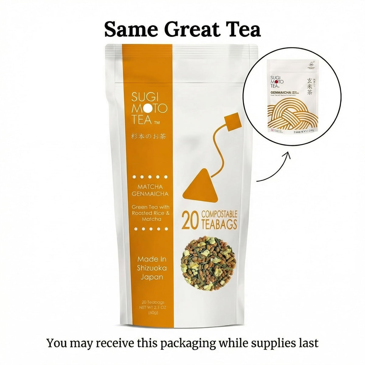 Sugimoto Tea Genmaicha hot cup—nutty aroma with a creamy finish.