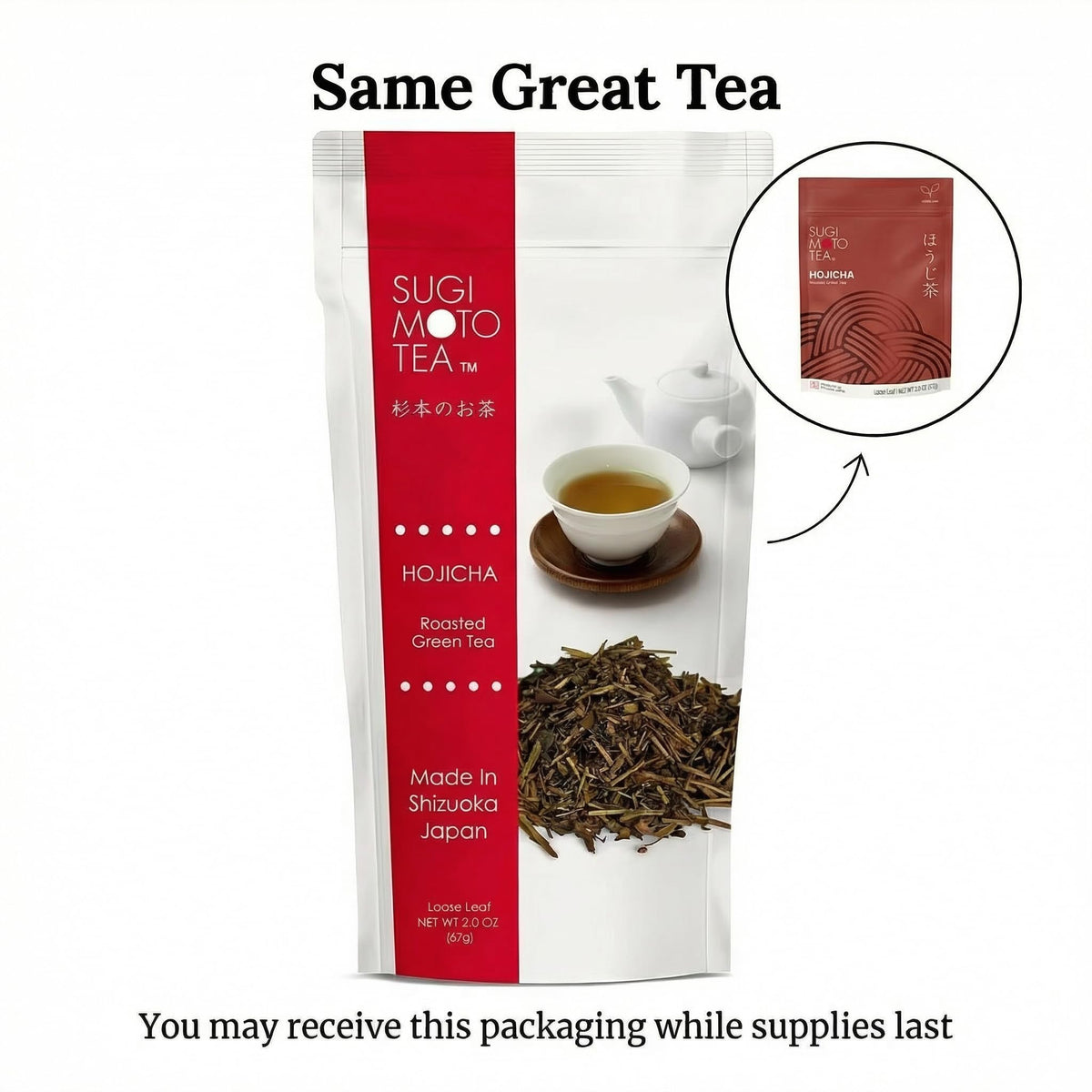 Sugimoto Tea Hojicha kukicha closeup reveals carefully roasted leaves and depth of color.