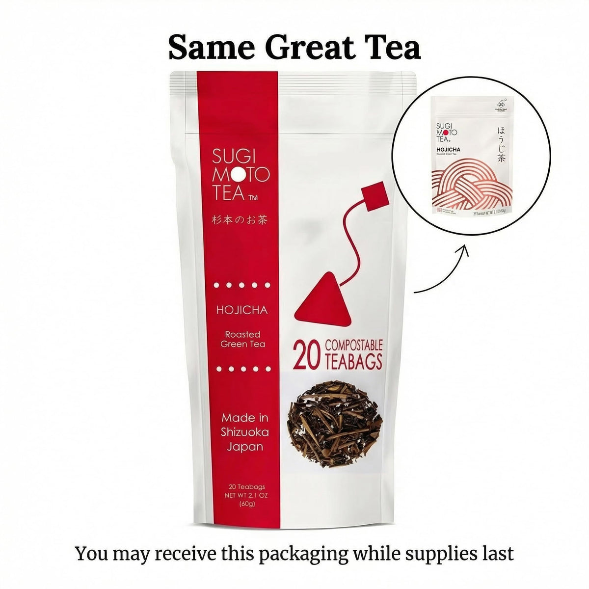 Sugimoto Tea Hojicha loose leaf close-up highlights kukicha leaves for nuanced flavor.