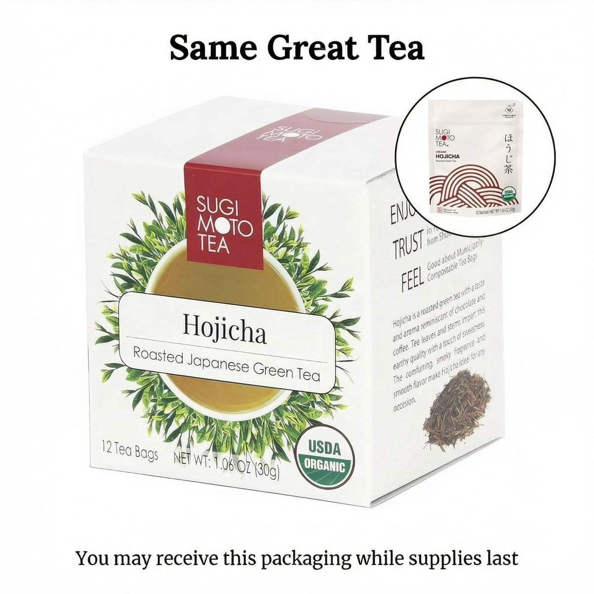 SUGIMOTO TEA Hojicha organic leaves and stems showing authentic blend