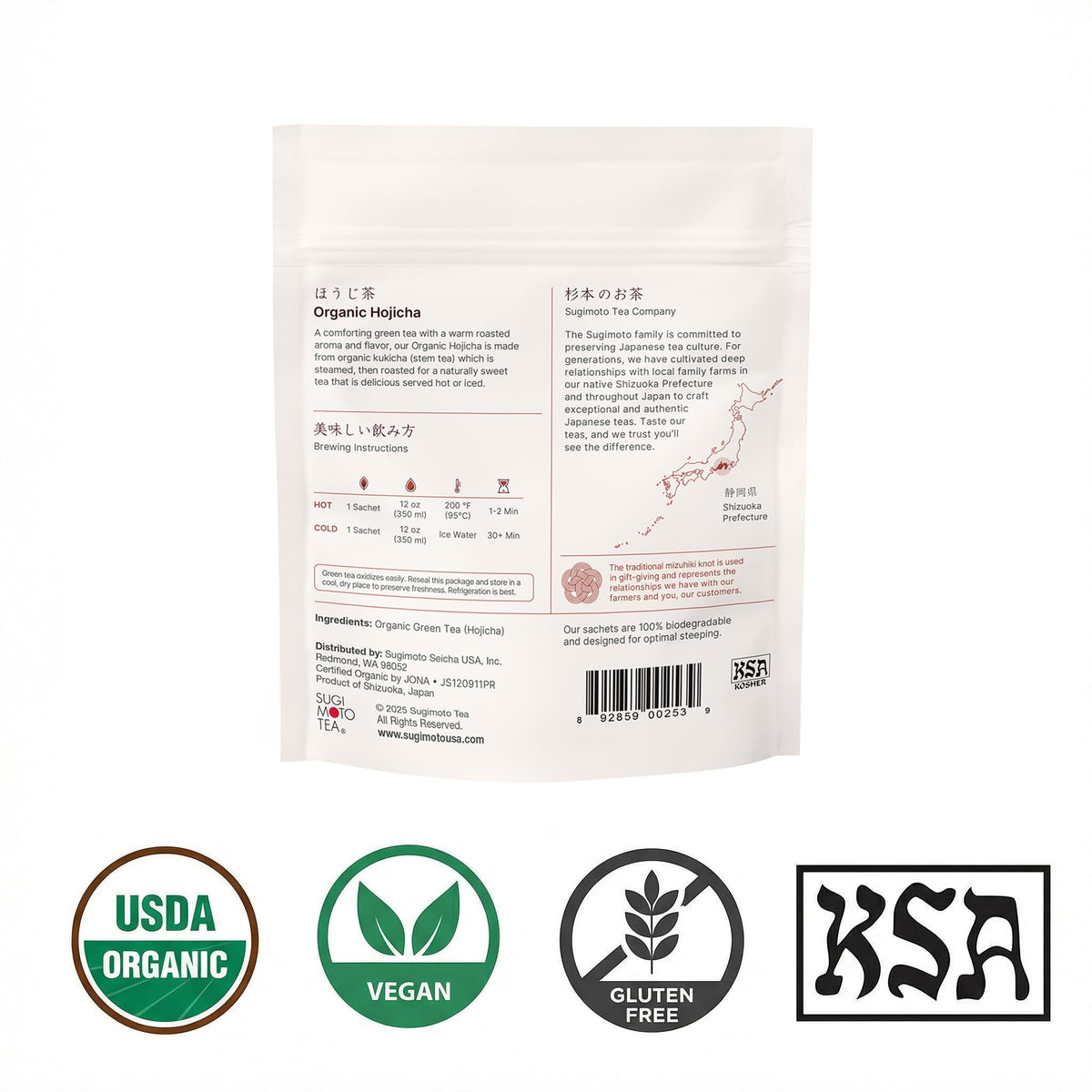 SUGIMOTO TEA Hojicha rich aroma close up highlighting toasted notes