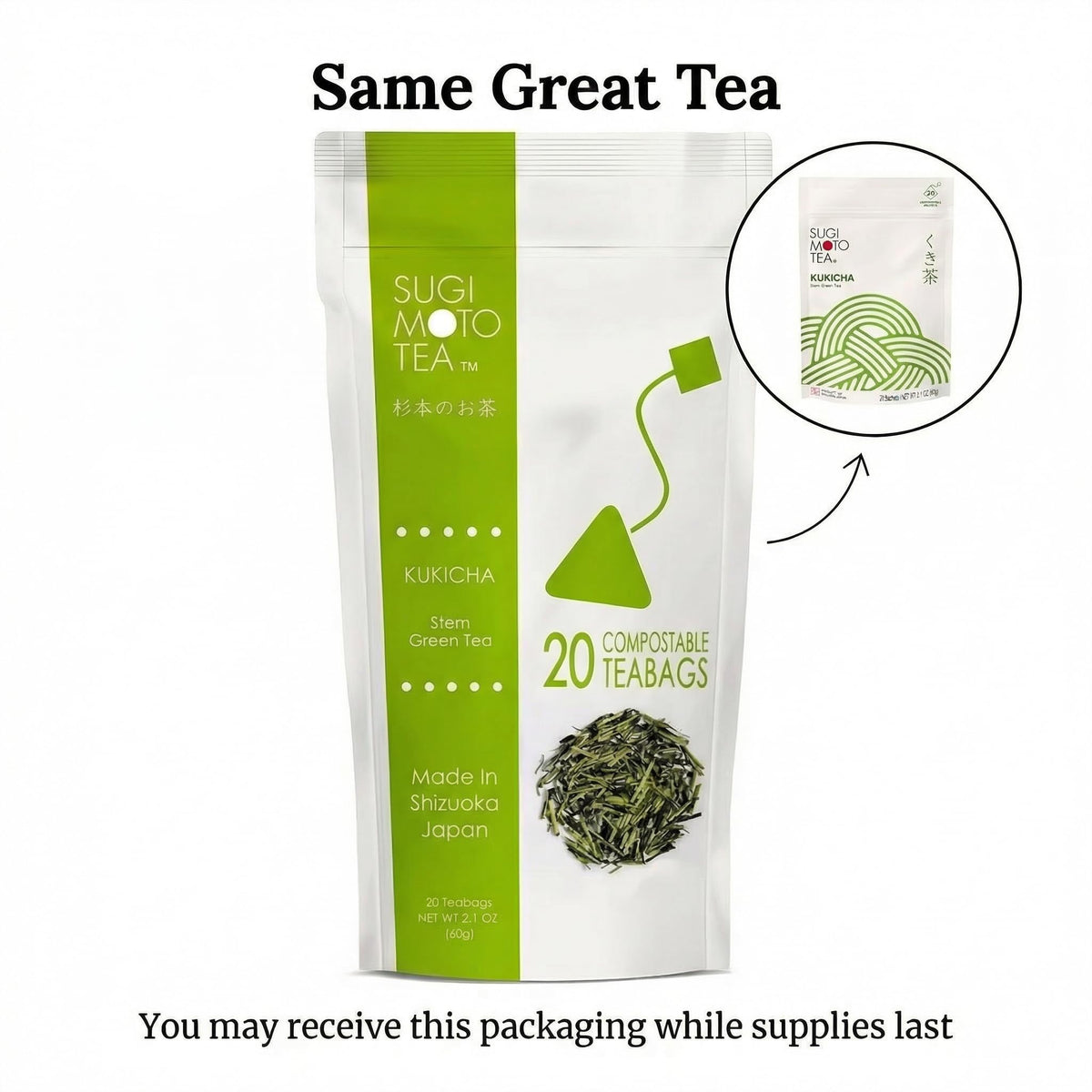 Sugimoto Tea Kukicha stem closeup highlighting stem-based notes