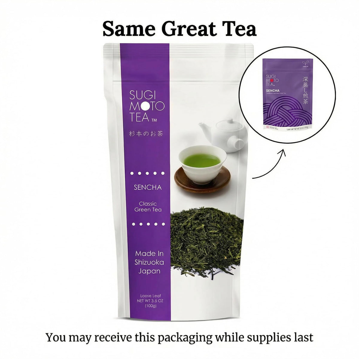 SUGIMOTO TEA Sencha Fukamushi resealable pack preserves freshness for smooth flavor