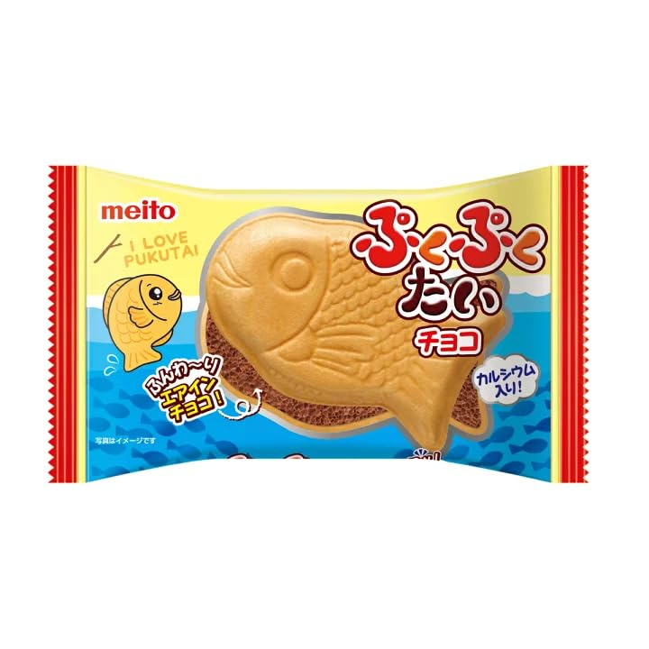 Close-up of Sugimura-Ya chocolate-filled taiyaki interior, creamy center.