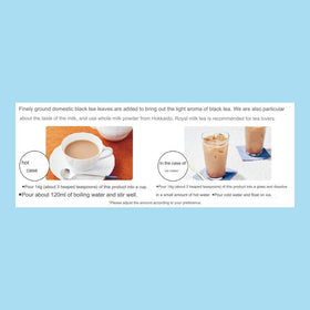 Sugimura-Ya Nitto Royal Milk Tea hot cup ready for comforting aroma