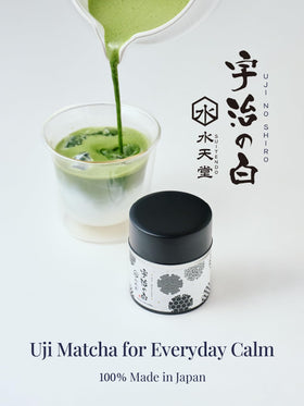 SUITENDO Uji no Shiro airtight tin packaging shields flavor and freshness